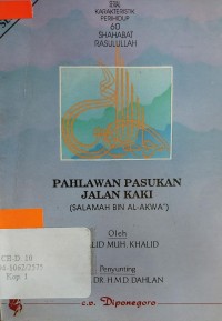 Pahlawan Pasukan Jalan Kaki (Salamah Bin Al-Akwa')